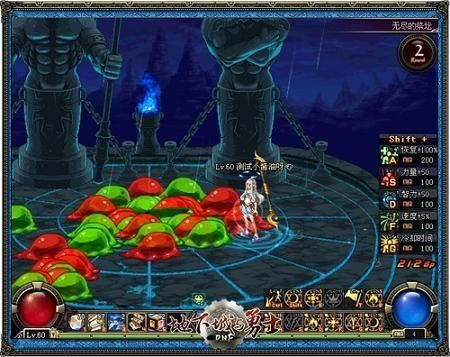 无尽的祭坛多少级可以打,无尽的祭坛奖励