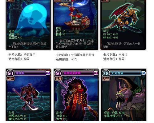 无尽的祭坛多少级可以打,无尽的祭坛奖励