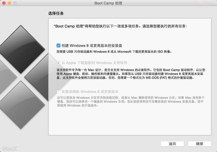 bootcamp win7百度网盘,bootcamp win7驱动下载