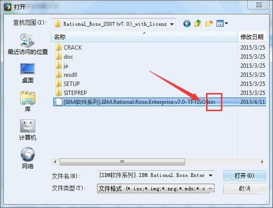 bin文件怎么安装电脑,Bin文件怎么安装