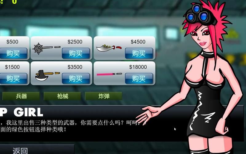 闪客快打1破解版,闪客快打1手机版