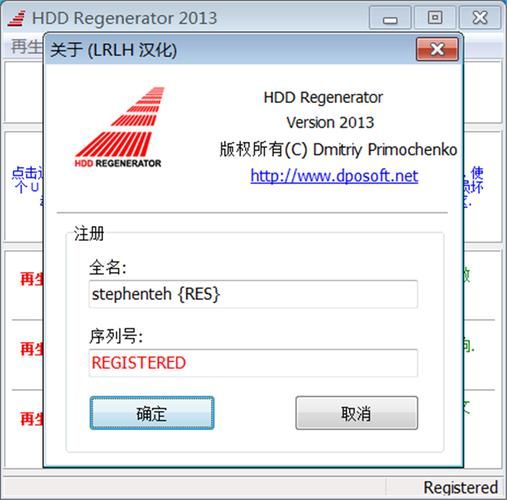 hdd regenerator shell,硬盘修复命令checkdisk