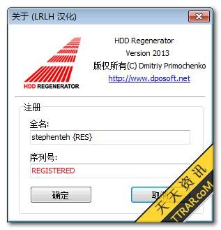 hdd regenerator shell,硬盘修复命令checkdisk
