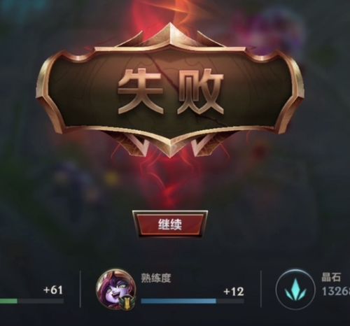 英雄联盟更新失败7812013怎么回事,英雄联盟更新失败移动文件失败