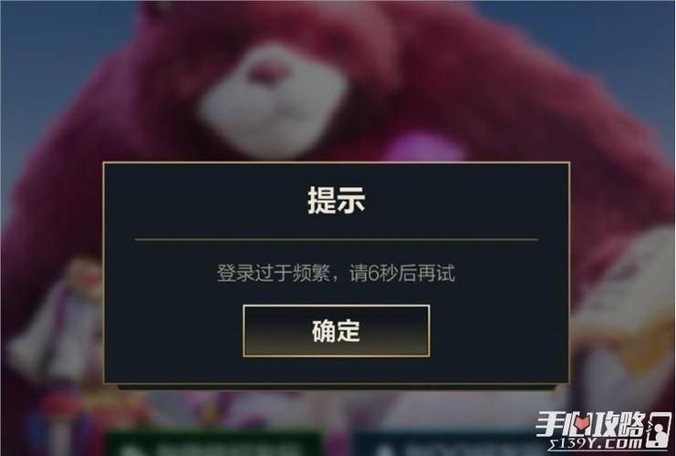 英雄联盟进不去游戏怎么办,英雄联盟进不去游戏界面