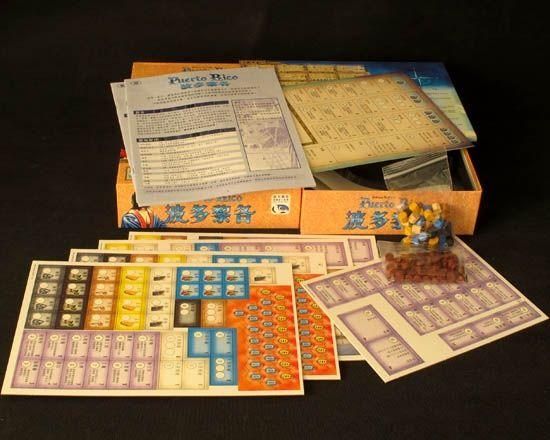 波多黎各桌游规则,波多黎各桌游好玩吗
