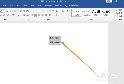 web怎么让文字居中,web怎么读英语