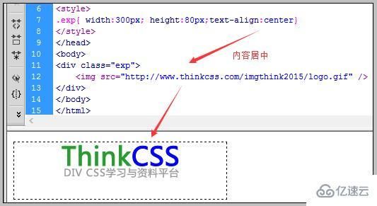 web怎么让文字居中,web怎么读英语