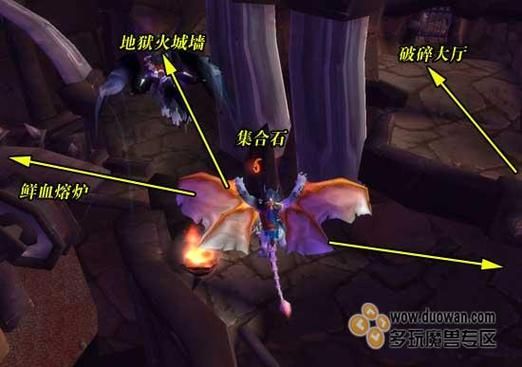 地狱火城墙任务大全部落,地狱火城墙副本任务有几个