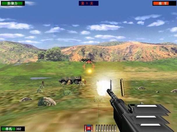 抢滩登陆2007电脑版下载，抢滩登陆2007修改器