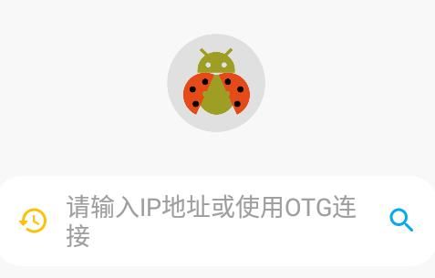 甲壳虫app助手，pp助手下载官网