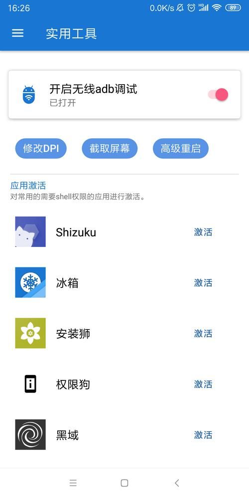 甲壳虫app助手，pp助手下载官网