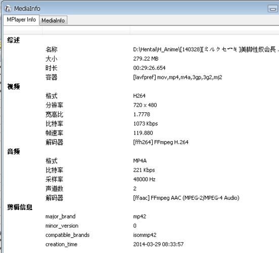 mp3码率什么意思,mp3码率转换
