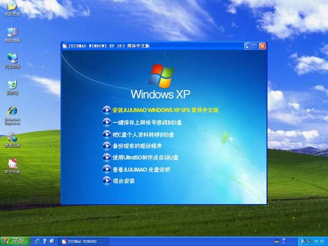 winxpsp3是什么，winxpsp3序列号