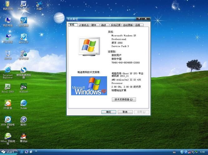 winxpsp3是什么，winxpsp3序列号