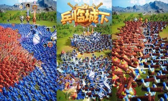 兵临城下网游，兵临城下手游官网