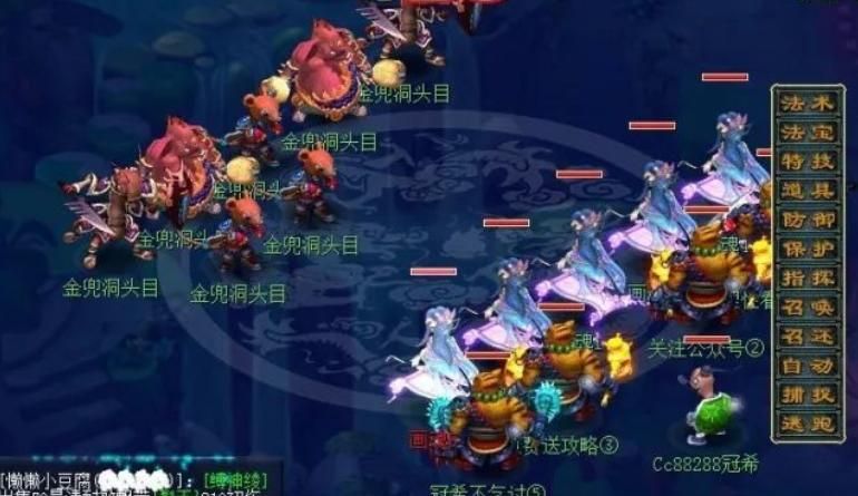 梦幻西游金兜洞副本详细攻略_任务流程,梦幻西游金兜洞副本5人可以刷吗