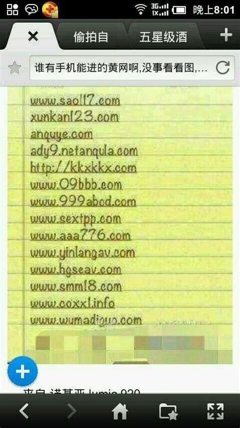 您所请求的网址(url)无法获取手机,为何网址显示请求失败