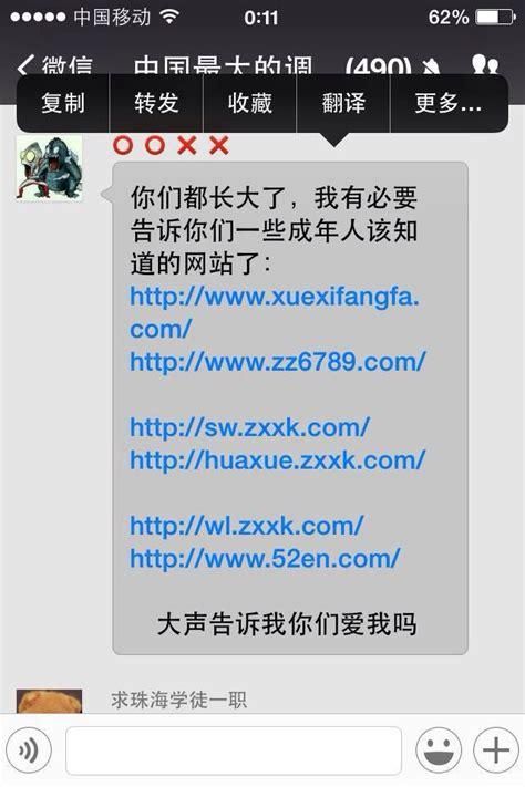 您所请求的网址(url)无法获取手机,为何网址显示请求失败
