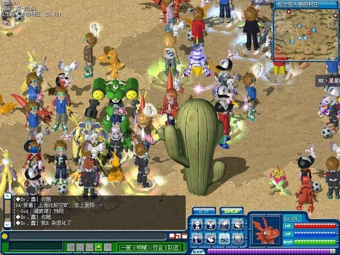 数码宝贝online台服，数码宝贝online全地图