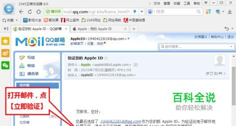 申请苹果id账号显示此时无法创建，申请苹果id账号显示出生日期无效