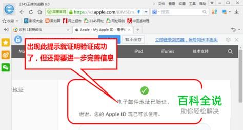 申请苹果id账号显示此时无法创建，申请苹果id账号显示出生日期无效