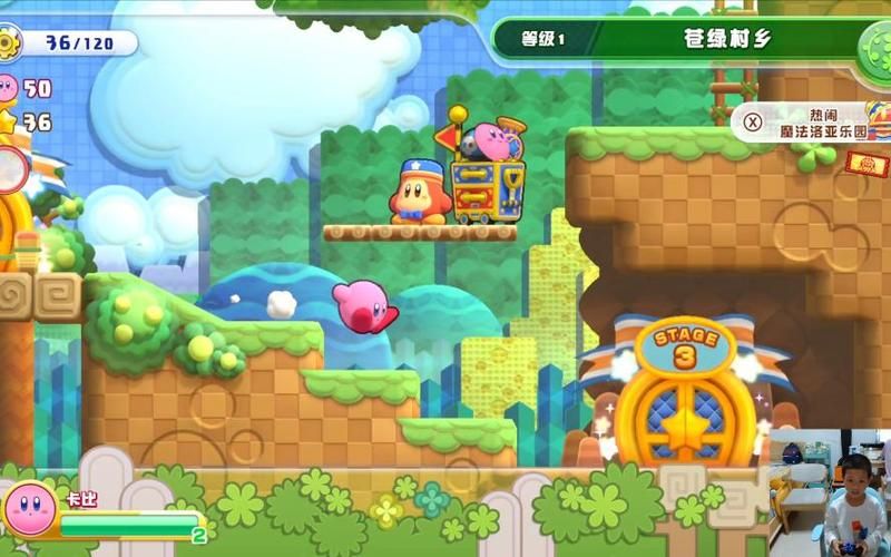 重返梦幻岛怎么开启双人模式，星之卡比重返梦幻�? style=