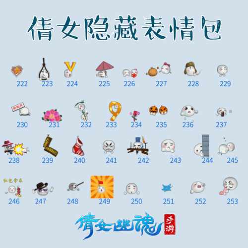 倩女幽魂手游攻略隐藏任务，倩女幽魂手游攻略方士