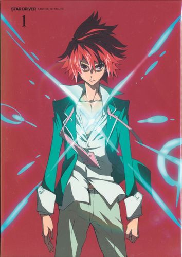 STAR DRIVER 网盘,STAR DRIVER 闪亮的塔科特