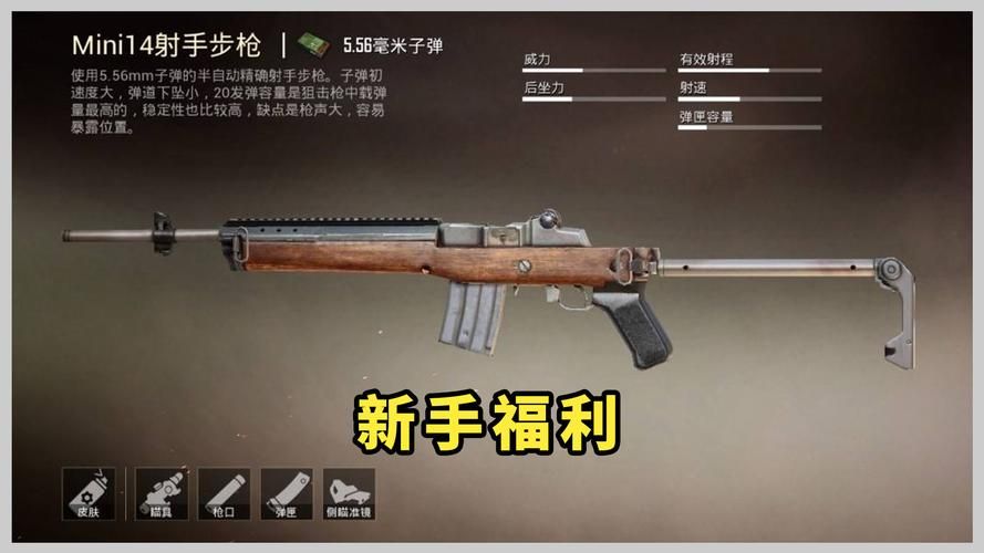 mk14怎么设置连发，mame连发插件