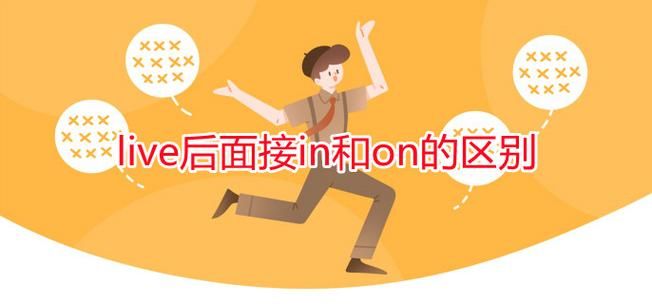 onlive什么意思中文，地球onlive