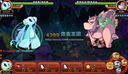 洛克王国阿瑞斯多少级有护体,洛克王国阿瑞斯怎么获得