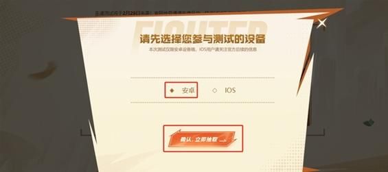 dnf体验服资格申请教程,dnf体验服资格查询