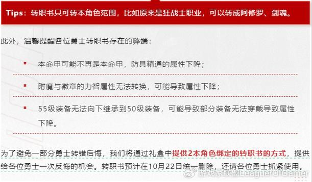 dnf体验服资格申请教程,dnf体验服资格查询