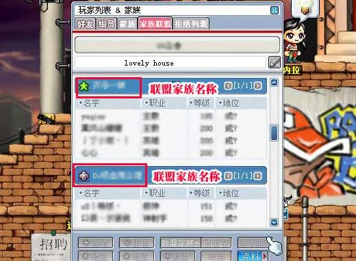 冒险岛名字符号怎么输入，冒险岛名字空格符号怎么打