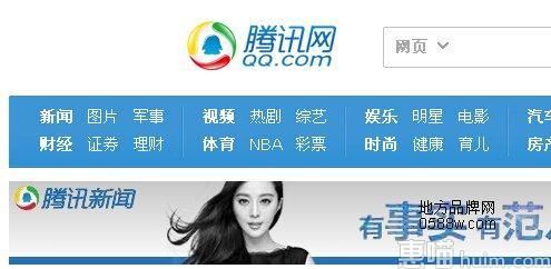 QQ网络版网址，qq网络版是什么意思