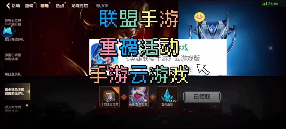 英雄联盟网页版云游戏官网，英雄联盟网页版可以玩吗