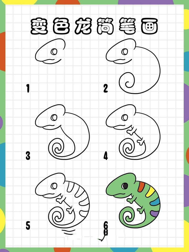 变色龙引导使用教程,变色龙引导怎么安装