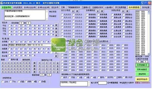 四星缩水工具免费版,四星缩水随便用手机版