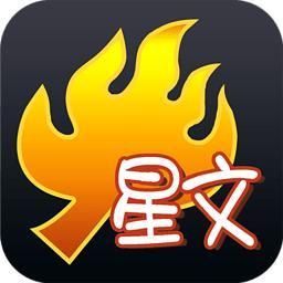 火星文字转换器,ネфイω这种字体怎么弄