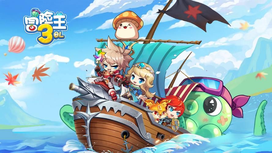 4399冒险王3ol,4399冒险王精灵物语下载无敌版