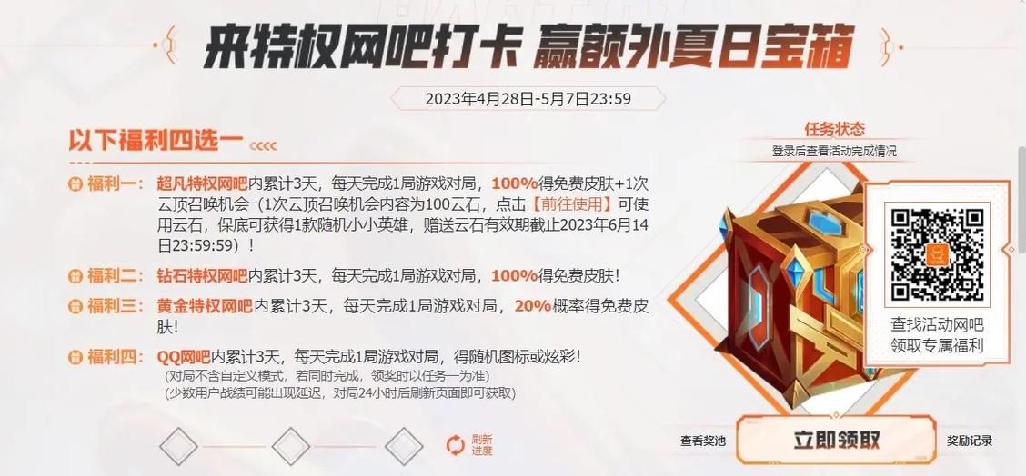 英雄联盟五一活动2024无限火力,英雄联盟五一活动每年都有吗