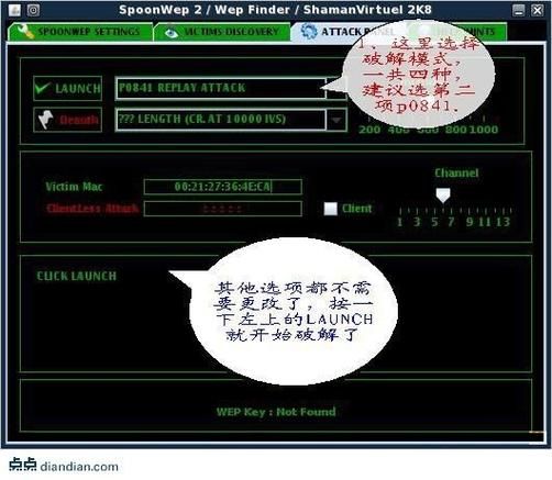 spoonwep2安装教程,spoonwep2破解WiFi教程