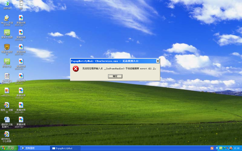 iTunes XP版,iTunes XP版下载