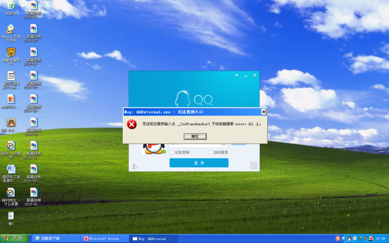 iTunes XP版,iTunes XP版下载