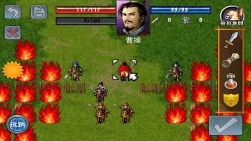 曹操传修改器通用手机版安卓,曹操传万能修改器下载总是小丰