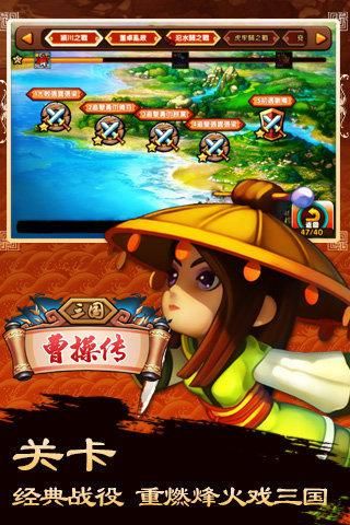 曹操传修改器通用手机版安卓,曹操传万能修改器下载总是小丰