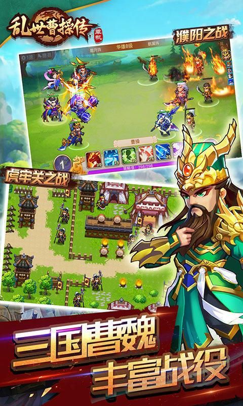 曹操传修改器通用手机版安卓,曹操传万能修改器下载总是小丰