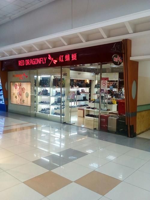 红蜻蜓官网售后电话,红蜻蜓官网投诉电话