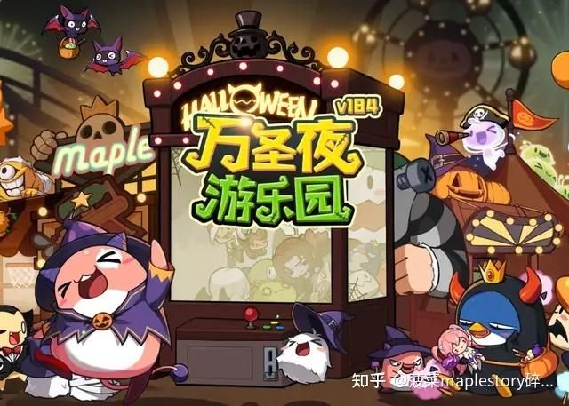 冒险岛新叶城鬼屋怎么走,冒险岛新叶城关闭了缩地门